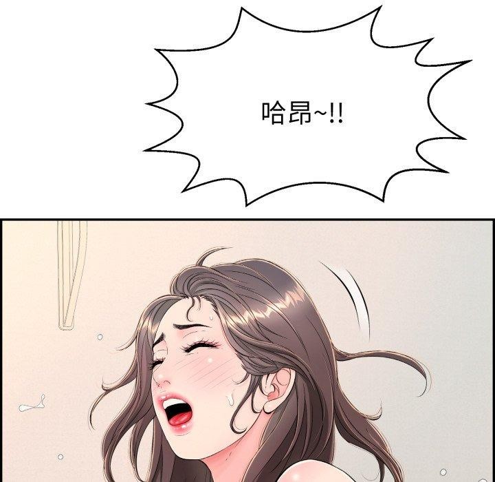 再爱我一次第12話