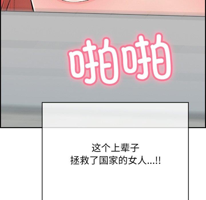 再爱我一次第12話