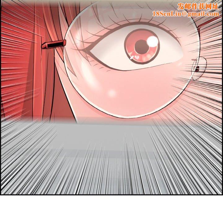 再爱我一次第12話