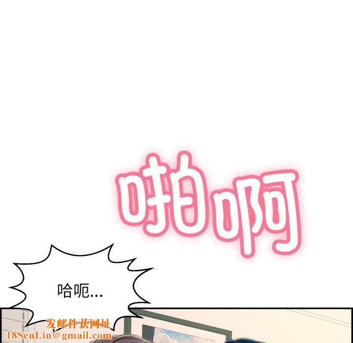 再爱我一次第12話