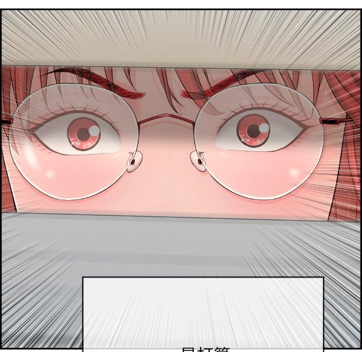 再爱我一次第12話