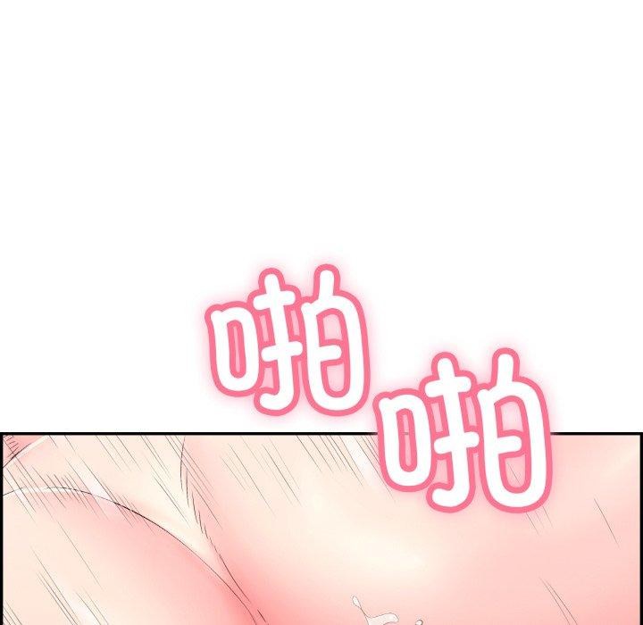 再爱我一次第12話