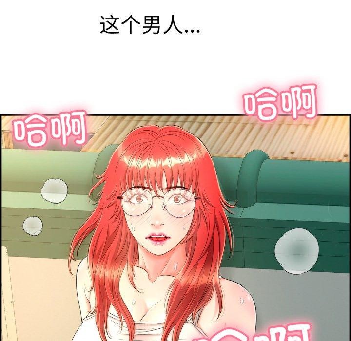 再爱我一次第12話