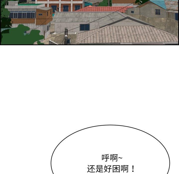 再爱我一次第12話