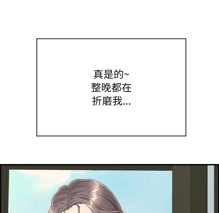 再愛我一次第12話