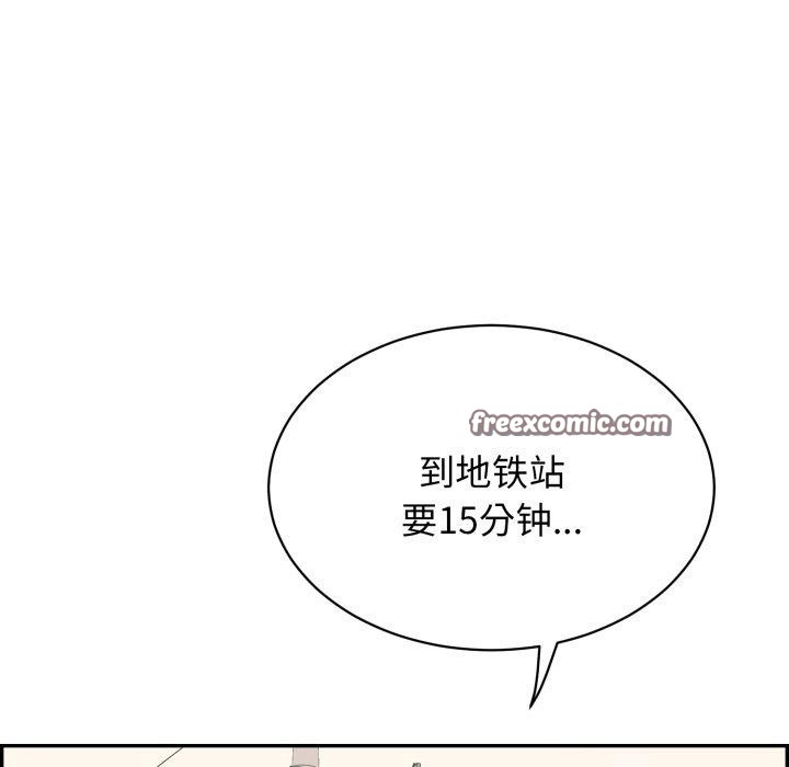 再爱我一次第12話