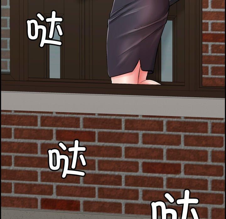 再爱我一次第12話