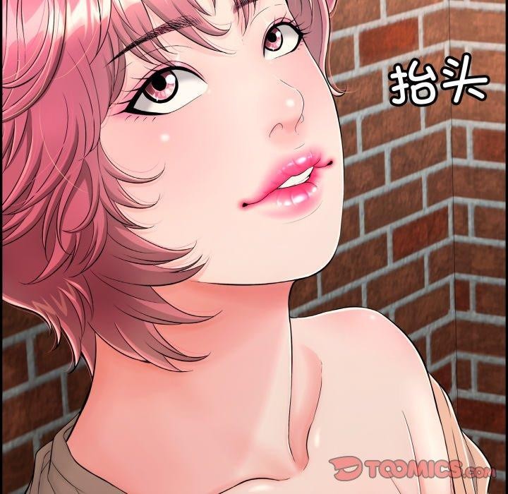 再爱我一次第12話