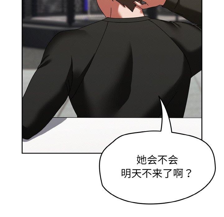 热情拳击馆第16話