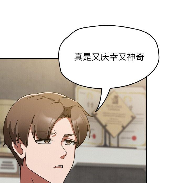 热情拳击馆第16話