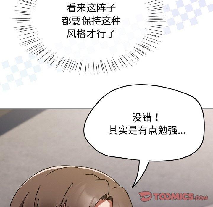 热情拳击馆第16話