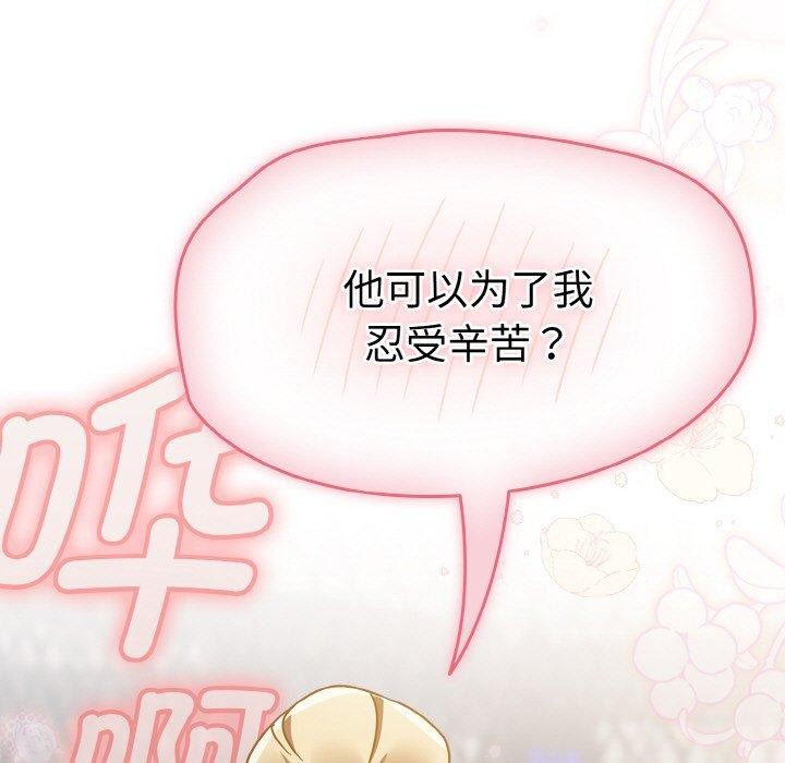 热情拳击馆第16話