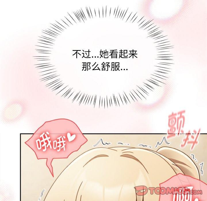 热情拳击馆第16話