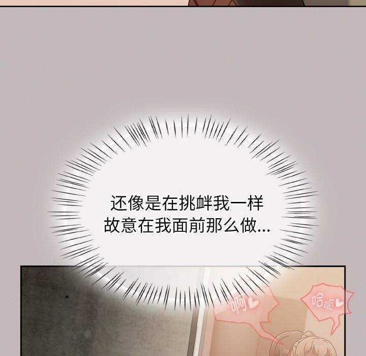 热情拳击馆第16話