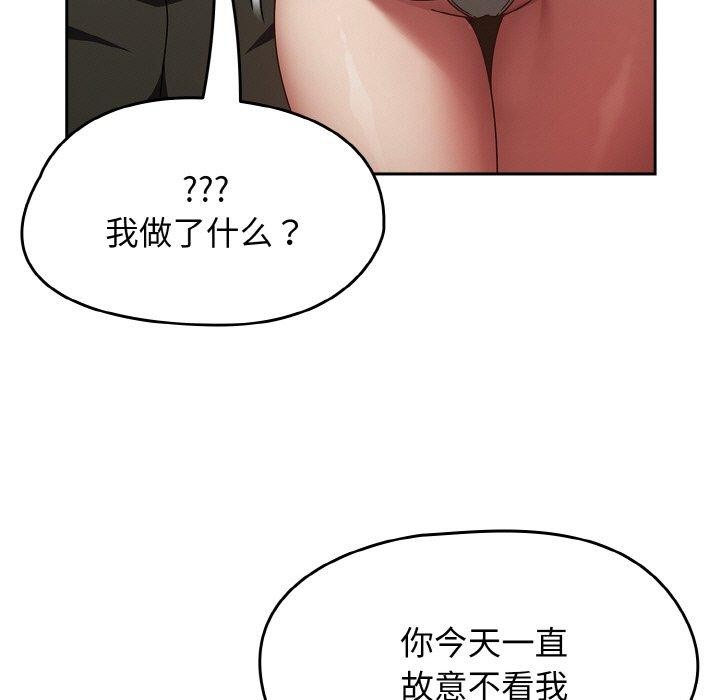 热情拳击馆第16話