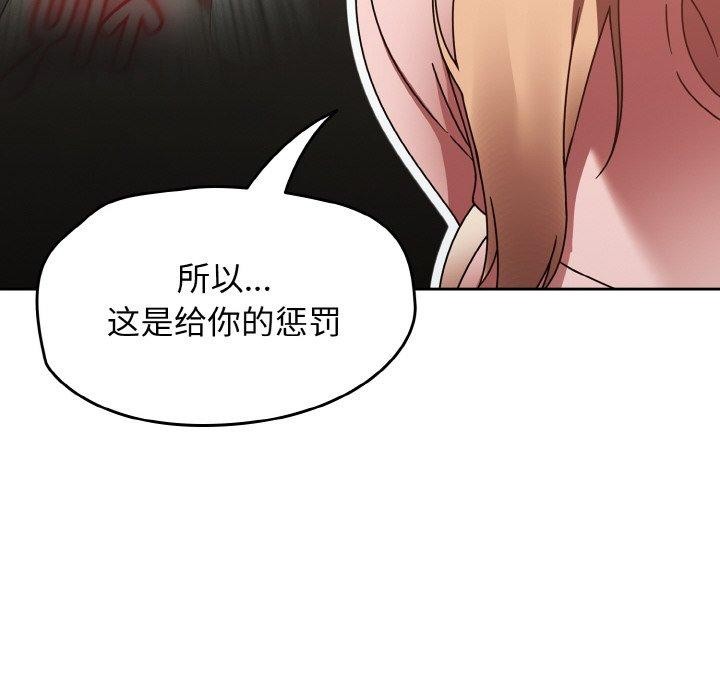 热情拳击馆第16話