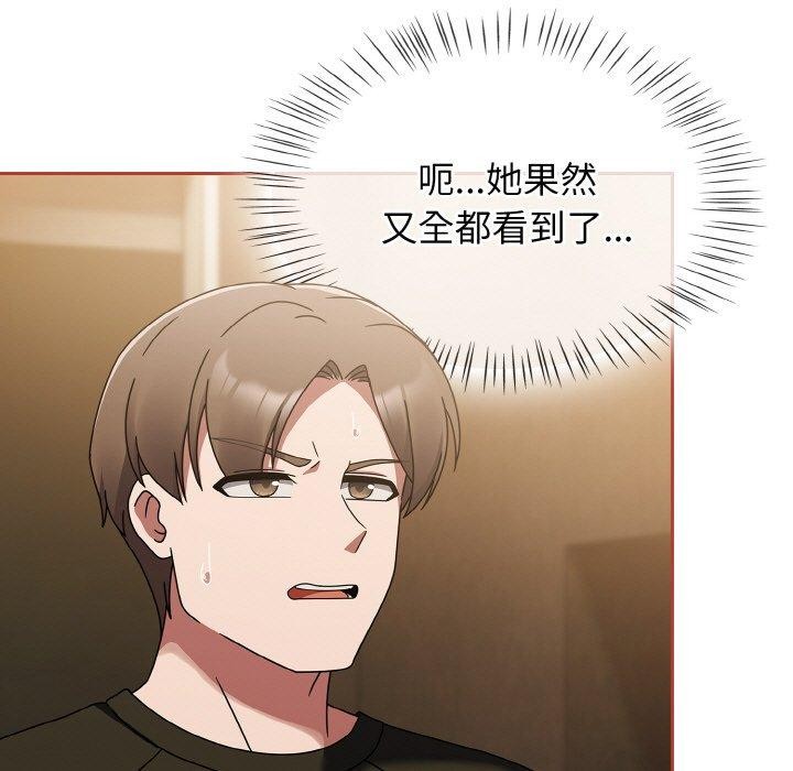 热情拳击馆第16話