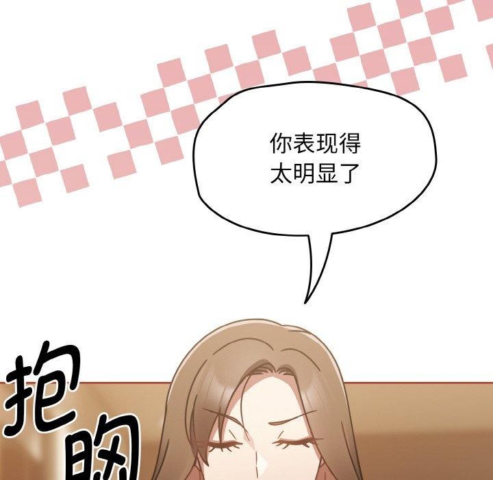 热情拳击馆第16話