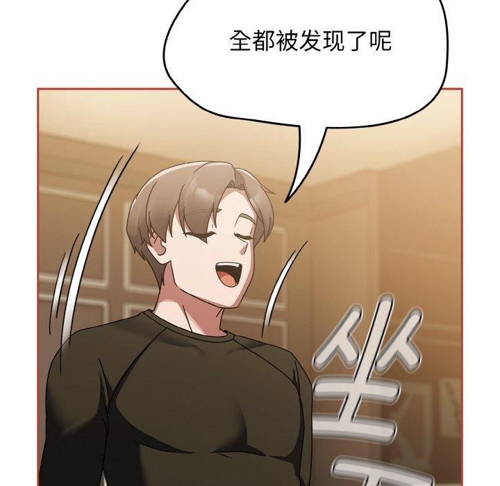 热情拳击馆第16話