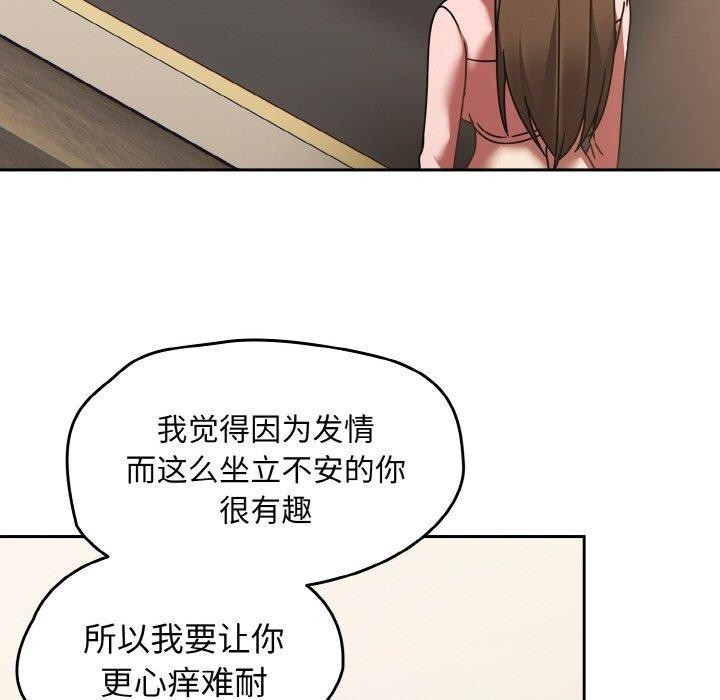 热情拳击馆第16話