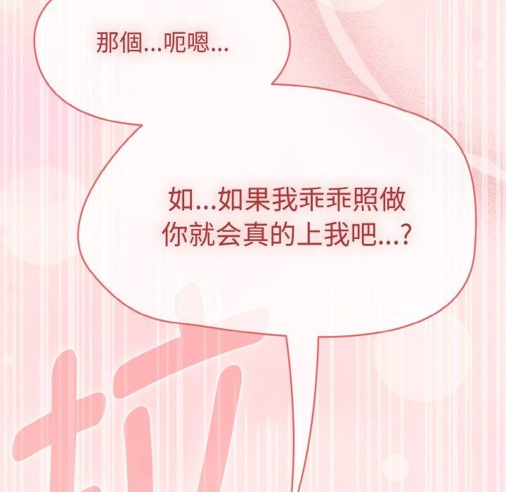 热情拳击馆第16話