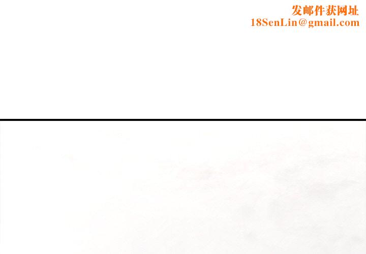 催眠手机第13話