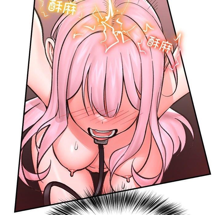 催眠手机第13話