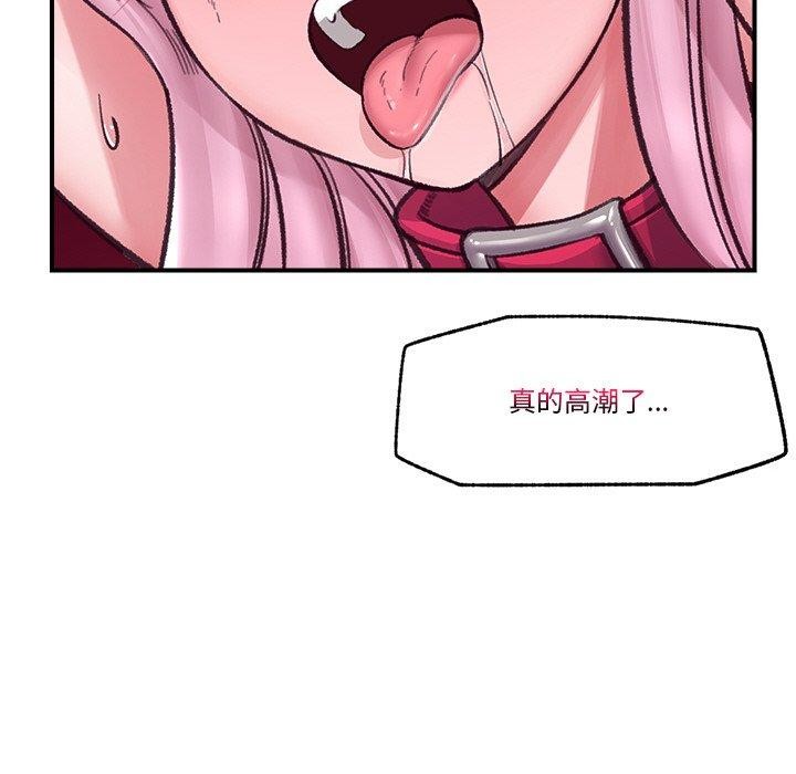 催眠手机第13話