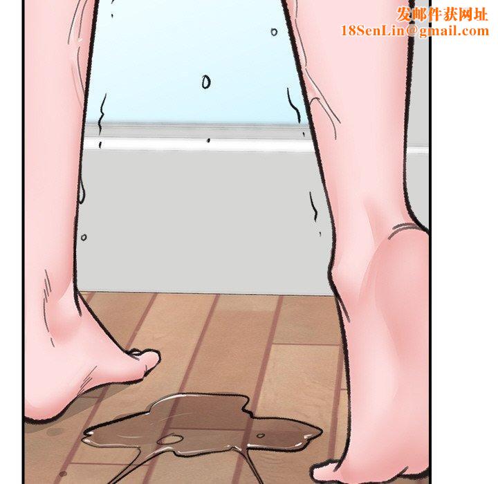 催眠手机第13話