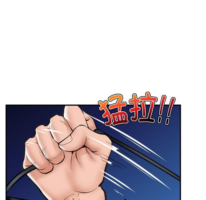 催眠手机第13話