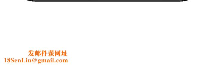 催眠手机第13話