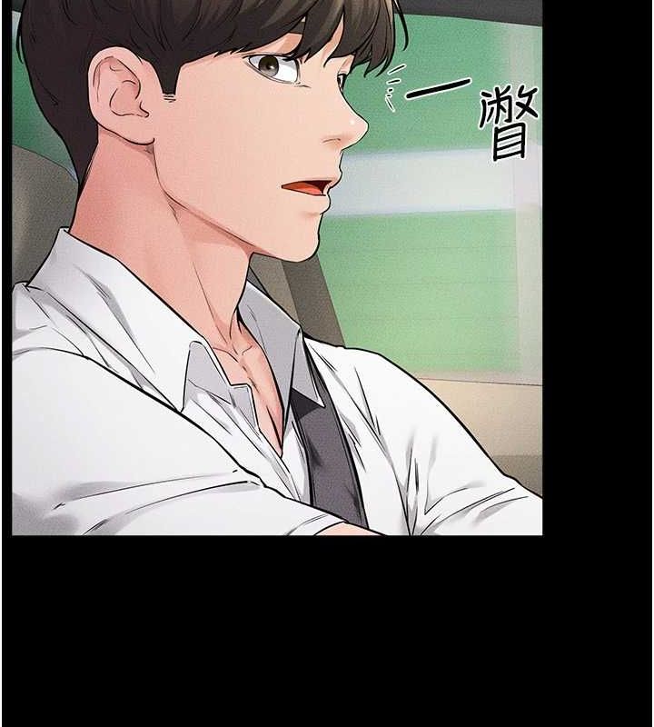 继母与继姐第66話-哥哥有我就夠了