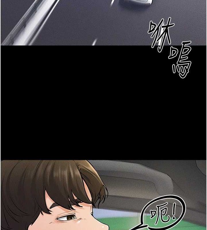 继母与继姐第66話-哥哥有我就夠了