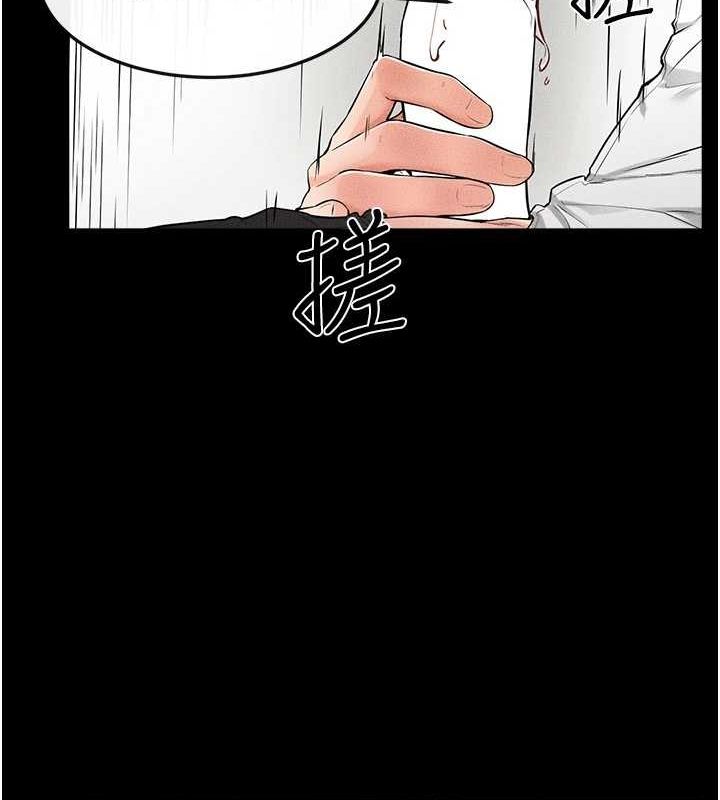 继母与继姐第66話-哥哥有我就夠了