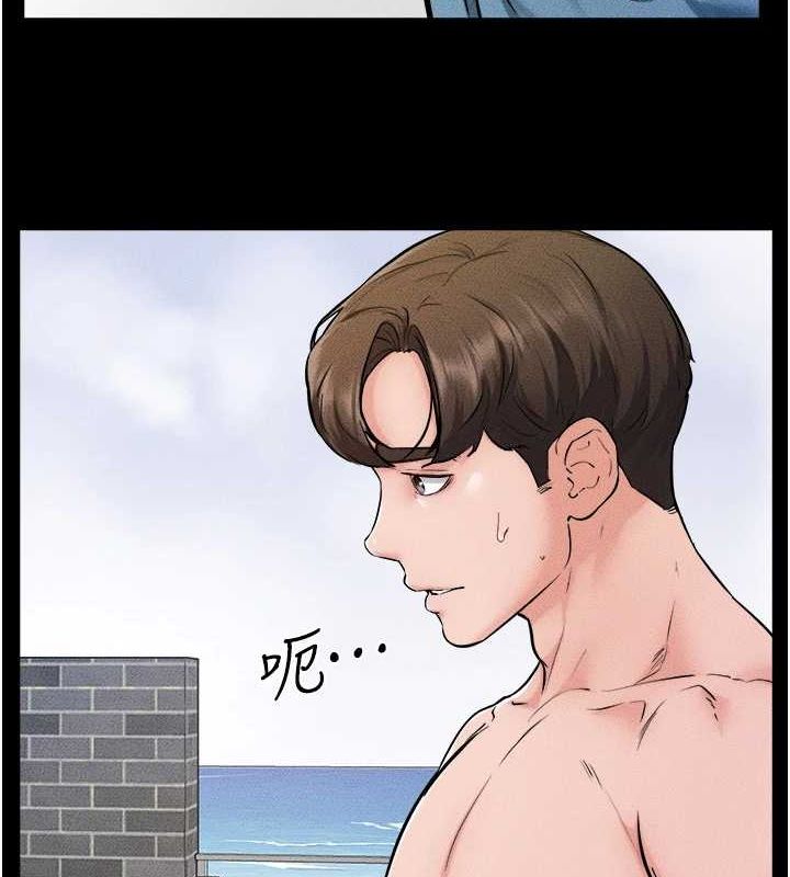 继母与继姐第66話-哥哥有我就夠了