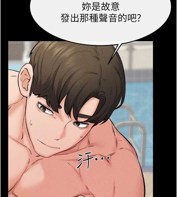 继母与继姐第66話-哥哥有我就夠了