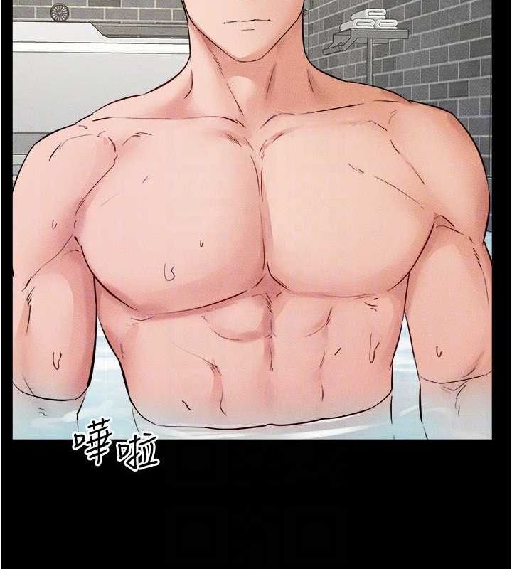 继母与继姐第66話-哥哥有我就夠了