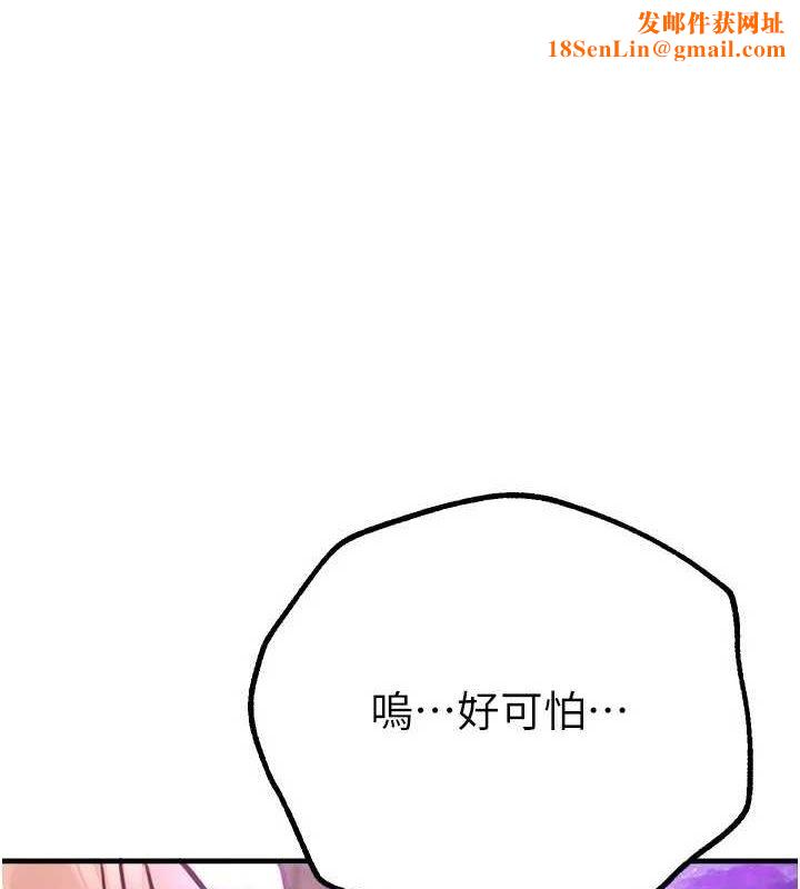 BeautifulDays第27話-明明有穿內褲…卻被看光了