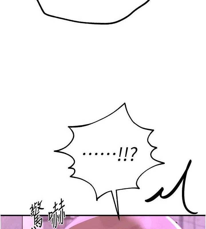 BeautifulDays第27話-明明有穿內褲…卻被看光了