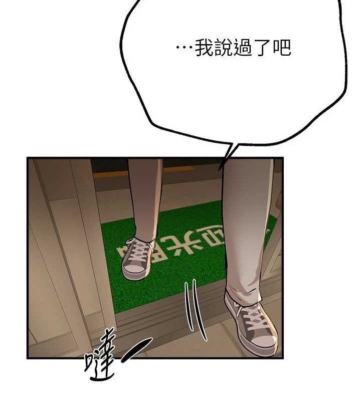 BeautifulDays第27話-明明有穿內褲…卻被看光了