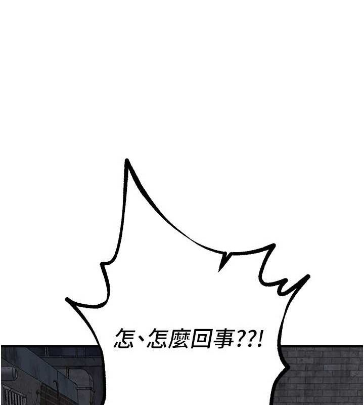 BeautifulDays第27話-明明有穿內褲…卻被看光了