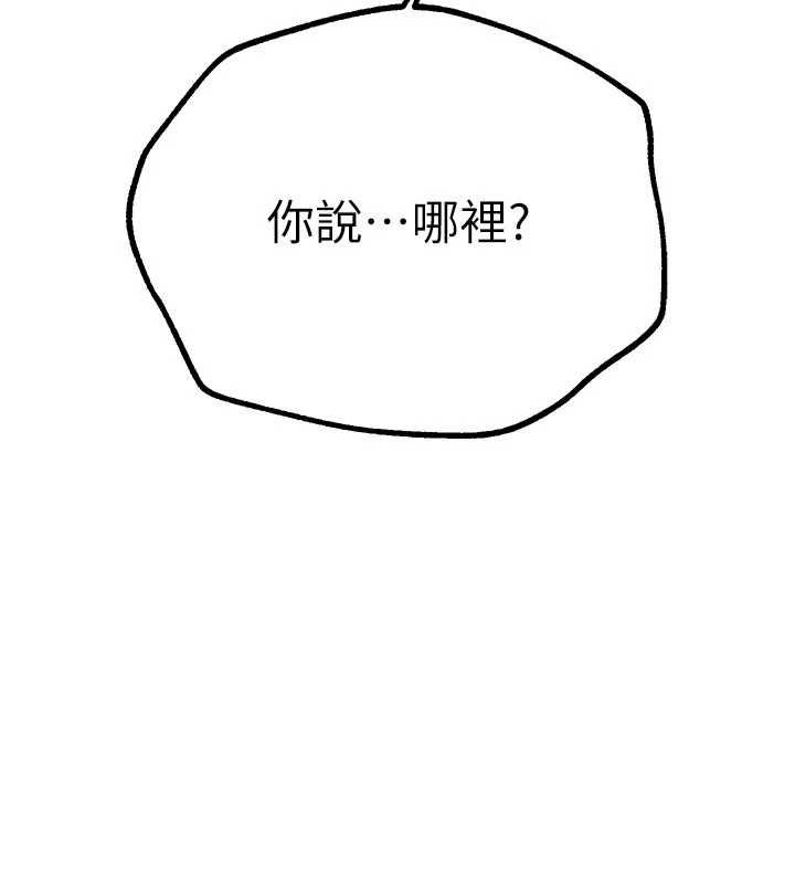 BeautifulDays第27話-明明有穿內褲…卻被看光了