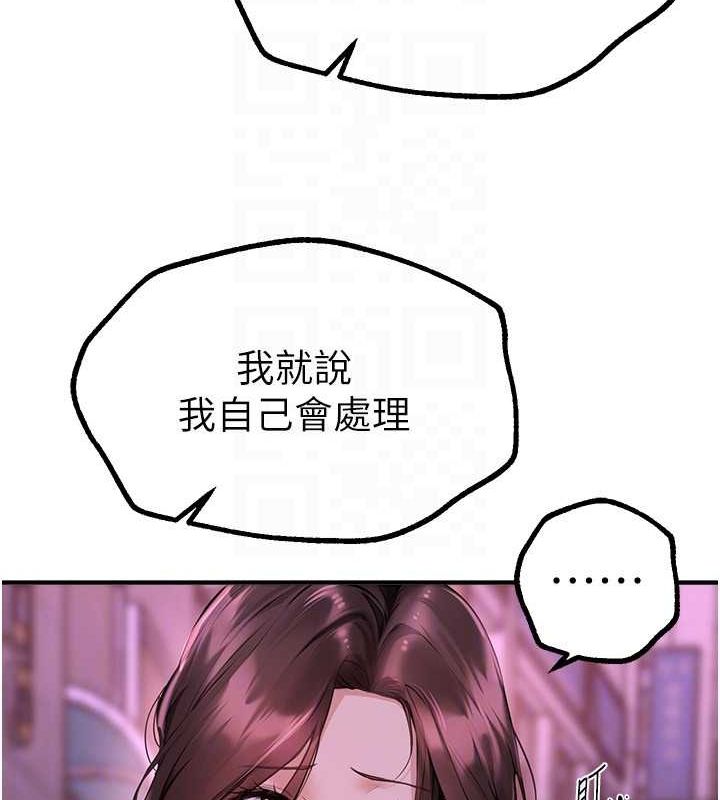 BeautifulDays第27話-明明有穿內褲…卻被看光了