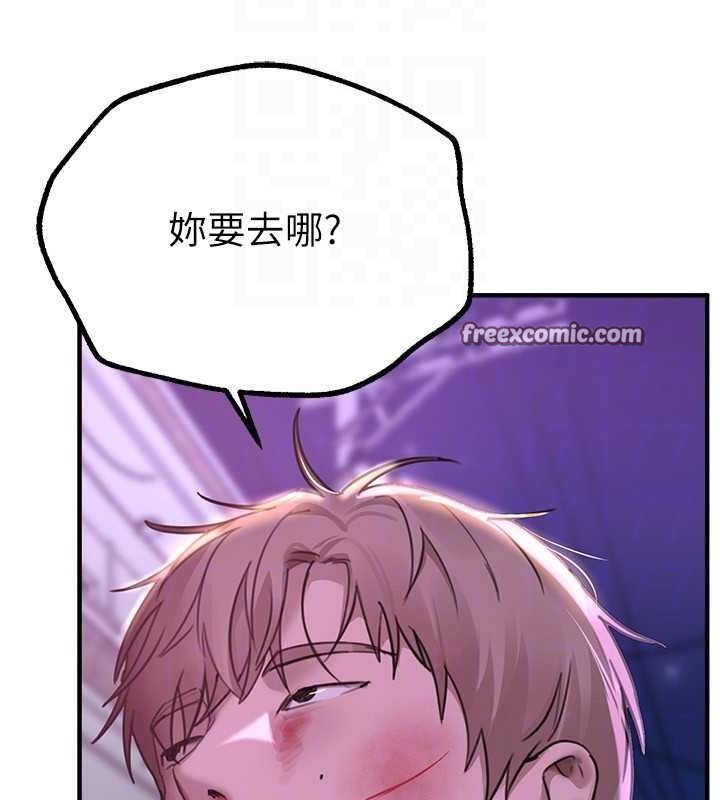 BeautifulDays第27話-明明有穿內褲…卻被看光了