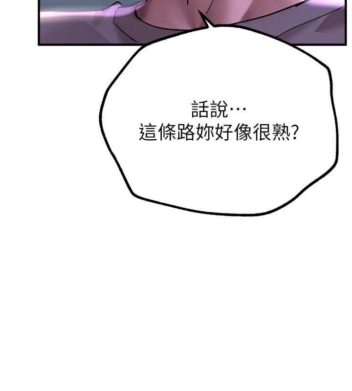 BeautifulDays第27話-明明有穿內褲…卻被看光了