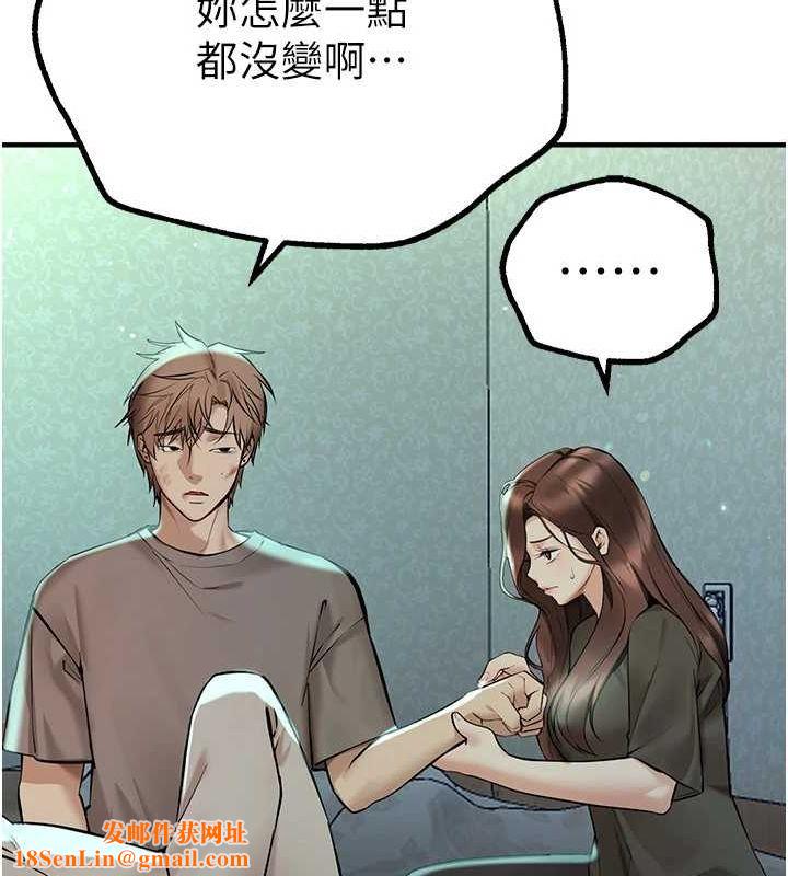 BeautifulDays第27話-明明有穿內褲…卻被看光了