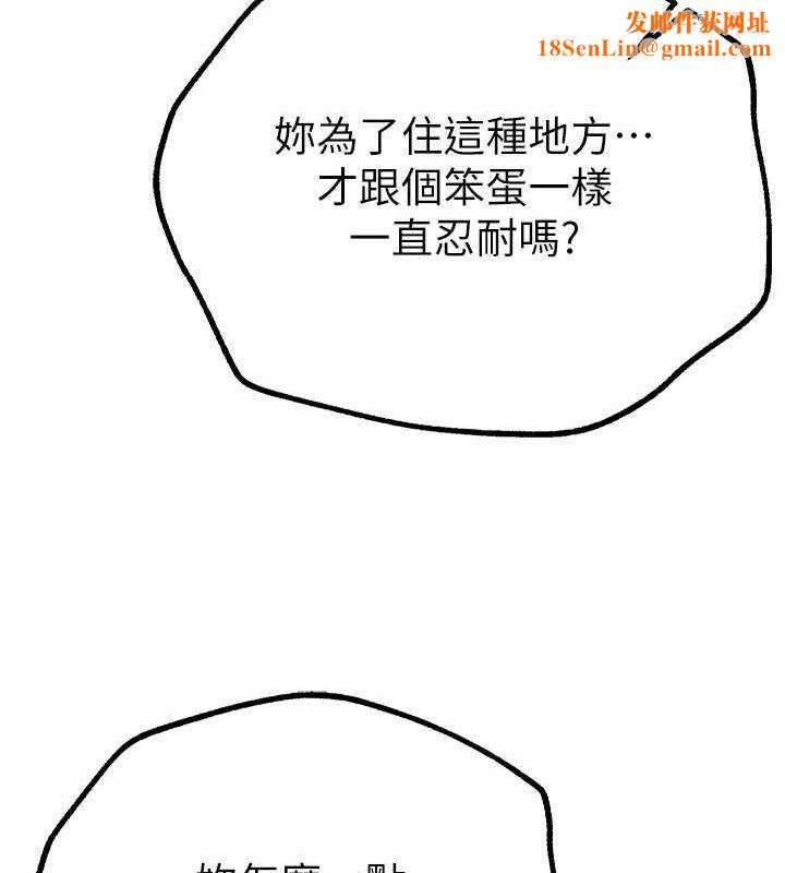 BeautifulDays第27話-明明有穿內褲…卻被看光了