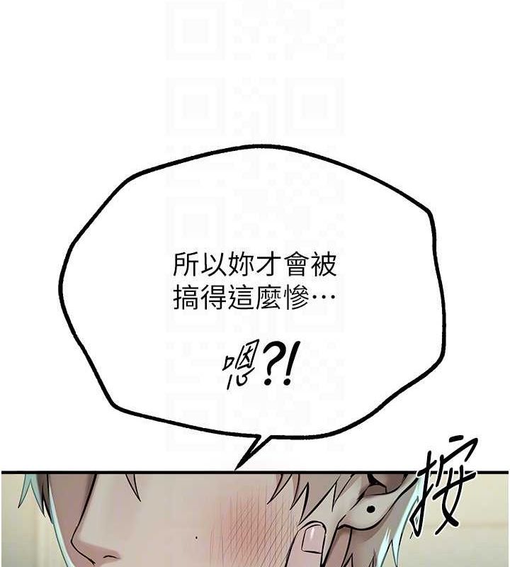 BeautifulDays第27話-明明有穿內褲…卻被看光了