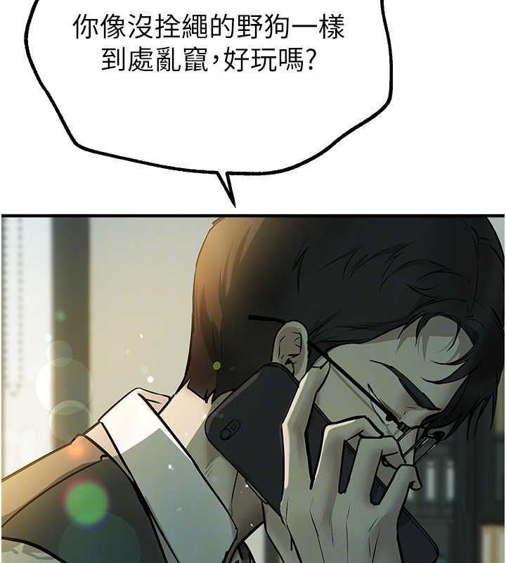 BeautifulDays第27話-明明有穿內褲…卻被看光了