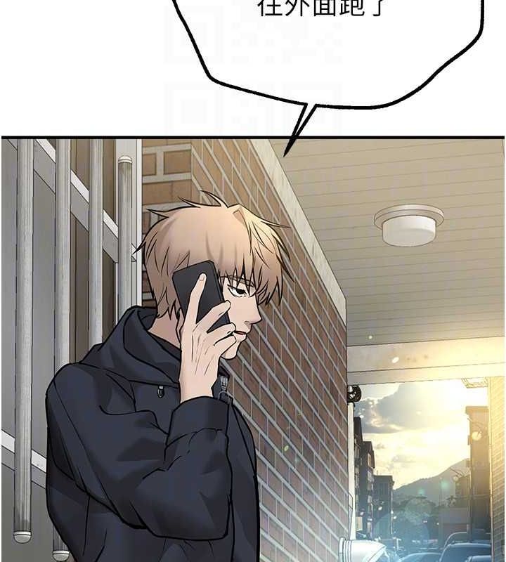 BeautifulDays第27話-明明有穿內褲…卻被看光了